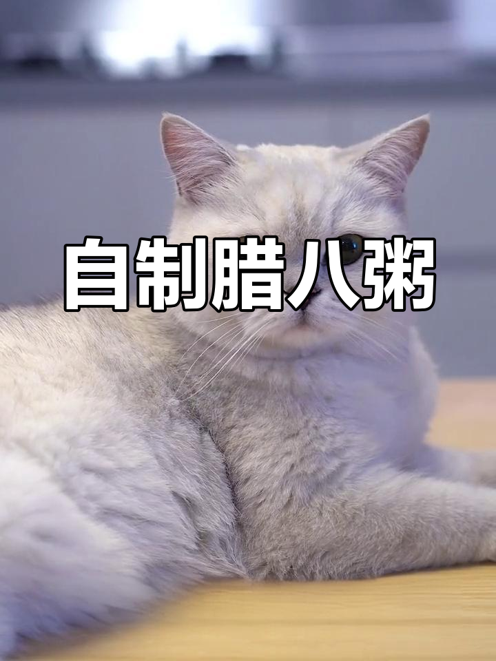 腊八节教你做8种谷物腊八粥