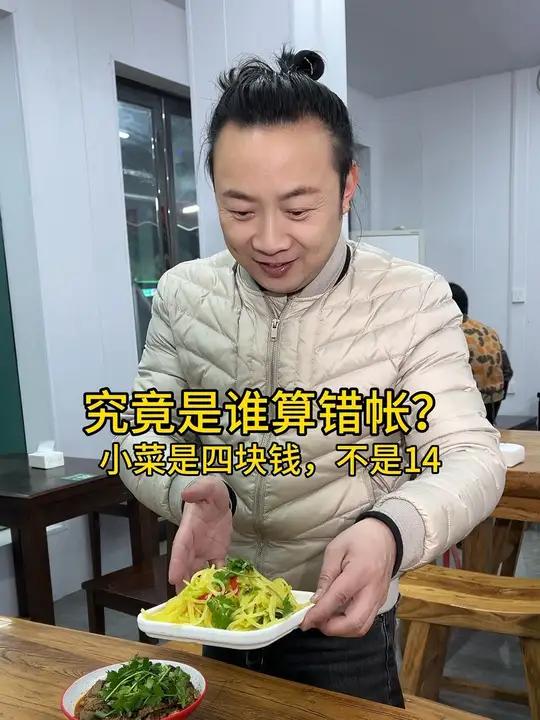 汲滩牛肉汤1元吃荤菜 小碗菜一样的钱,多吃几道菜