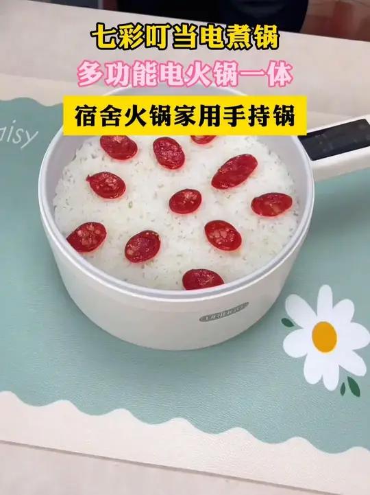好用的 电饭煲 来了，升级三升大容量，智能操控面板，煮饭煮粥煲汤预约保温，一锅多用 辅食锅