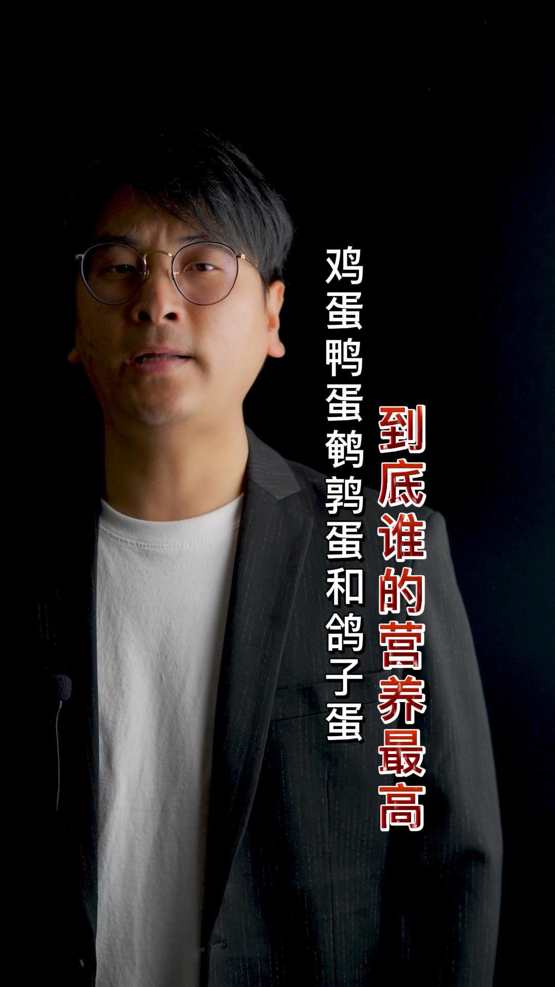鸡蛋鸭蛋鹌鹑蛋鸽子蛋到底谁的营养最高