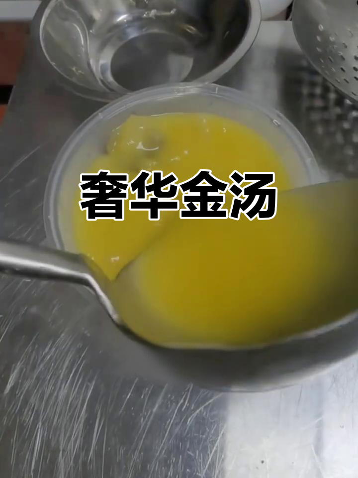 自制佛跳墙汤,炖白菜都能成美味,一勺堪比黄金