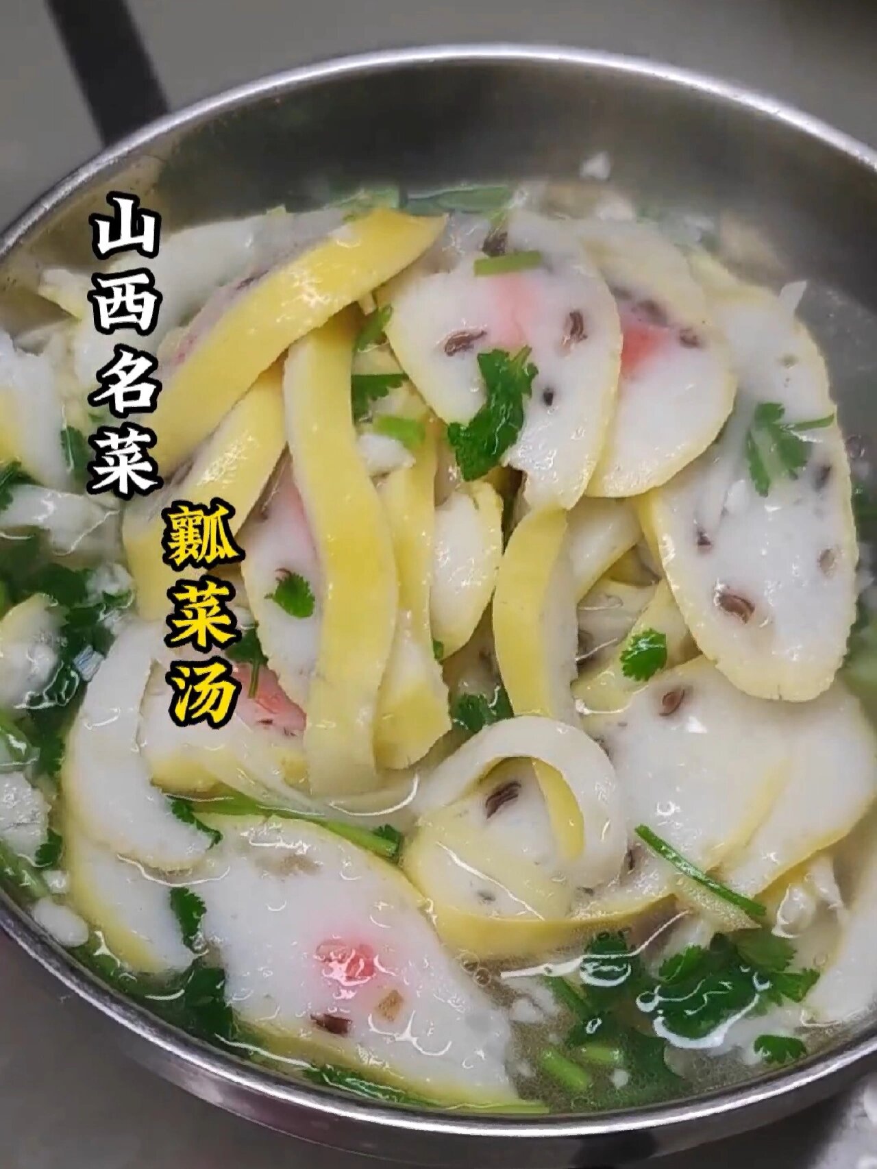 山西好吃的瓤菜,都尝尝!