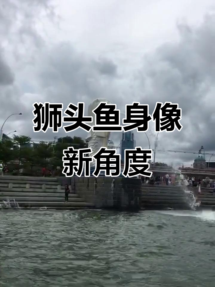 在金沙酒店旁,鸭子船上捕捉狮头鱼身像的独特视角