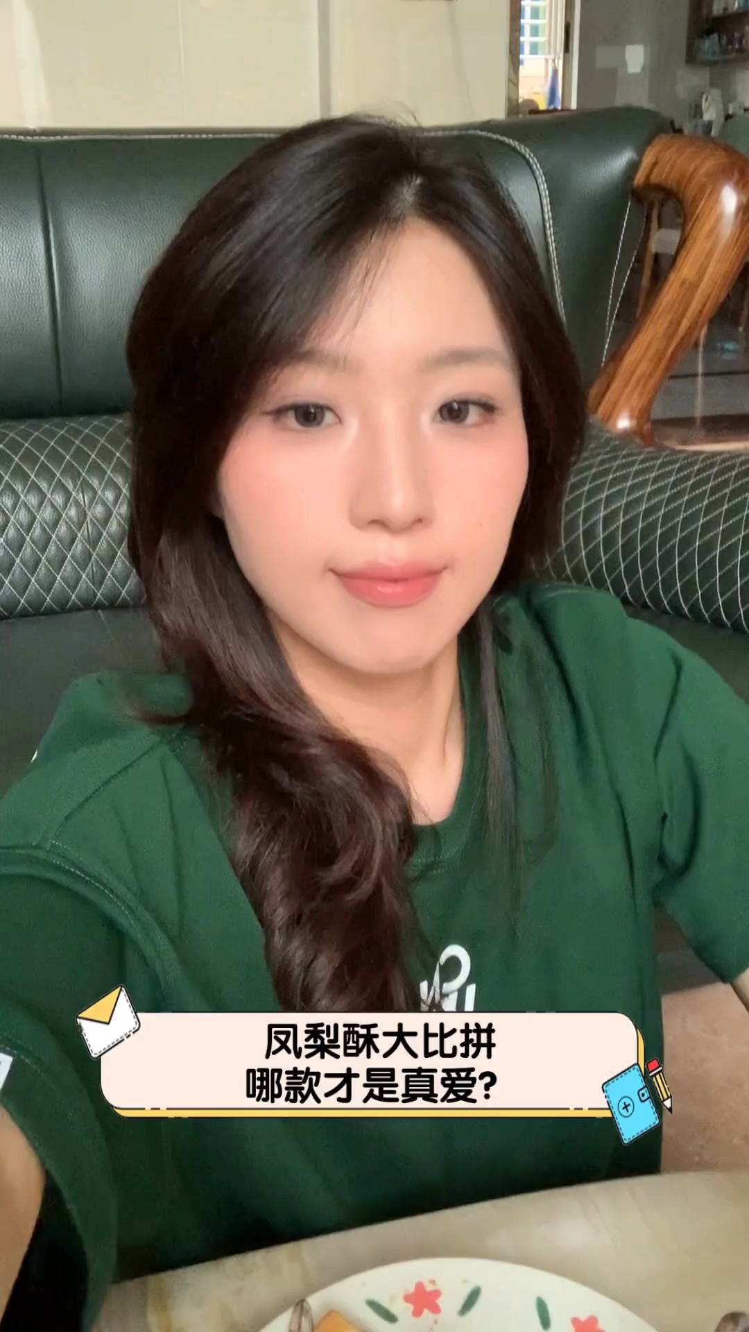 凤梨酥大比拼,哪款才是真爱?