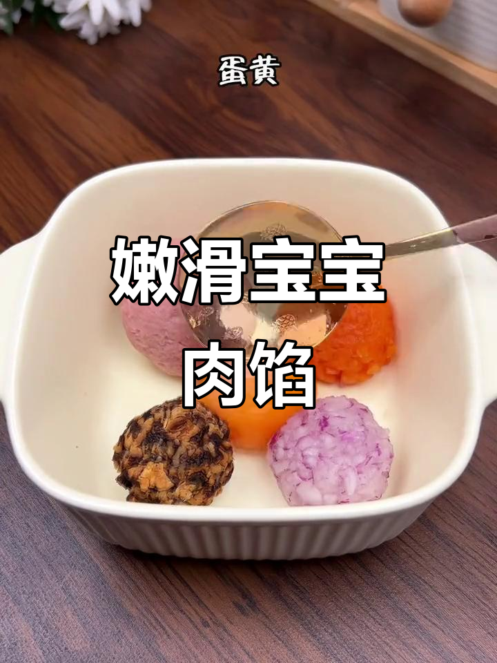 12月宝宝辅食,牛肉馅鲜嫩包饺子馄饨超赞!