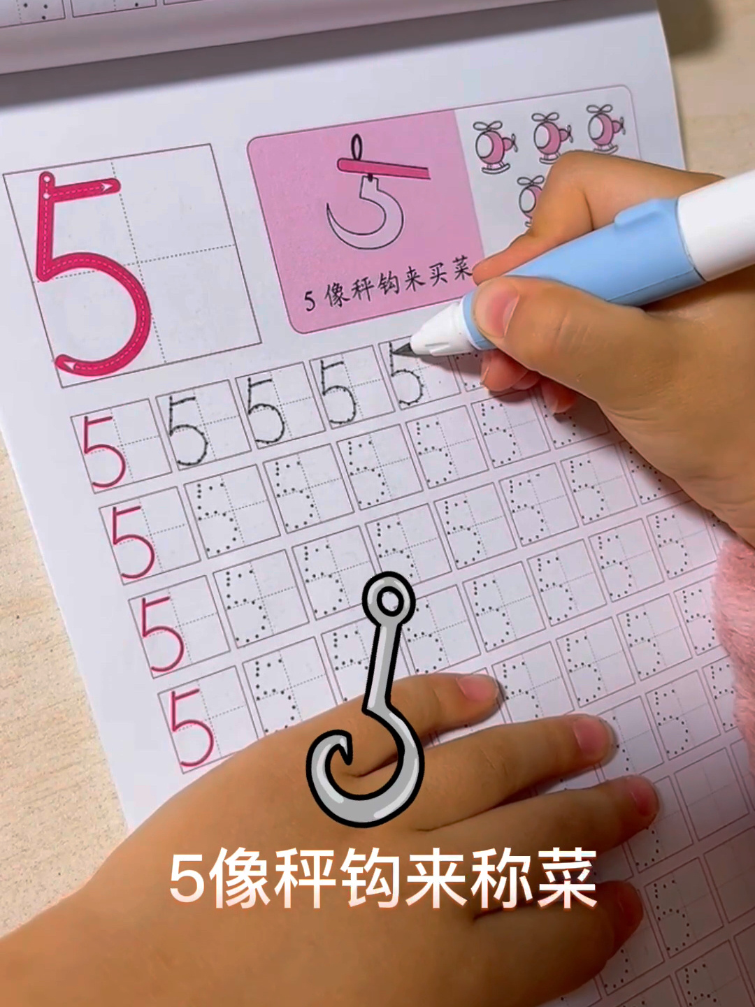 数字1-10数字儿歌
