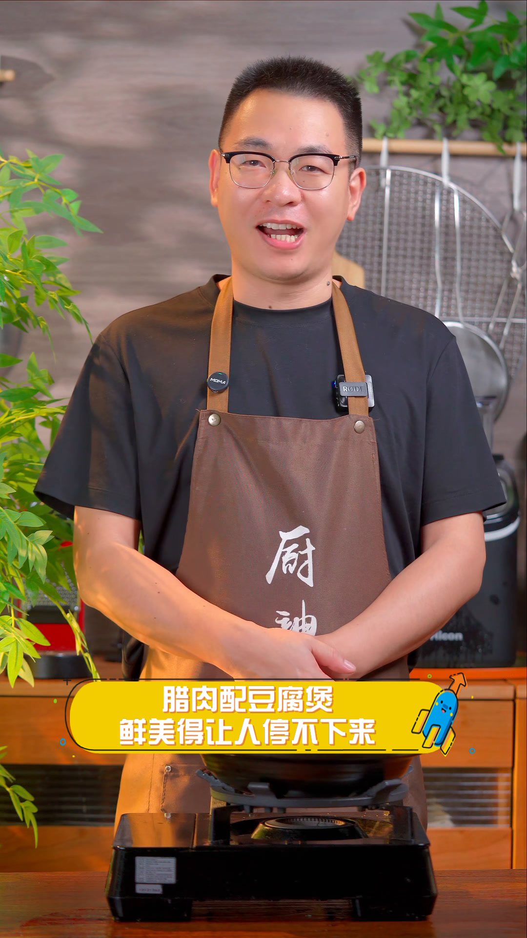 腊肉配豆腐煲,鲜美得让人停不下来