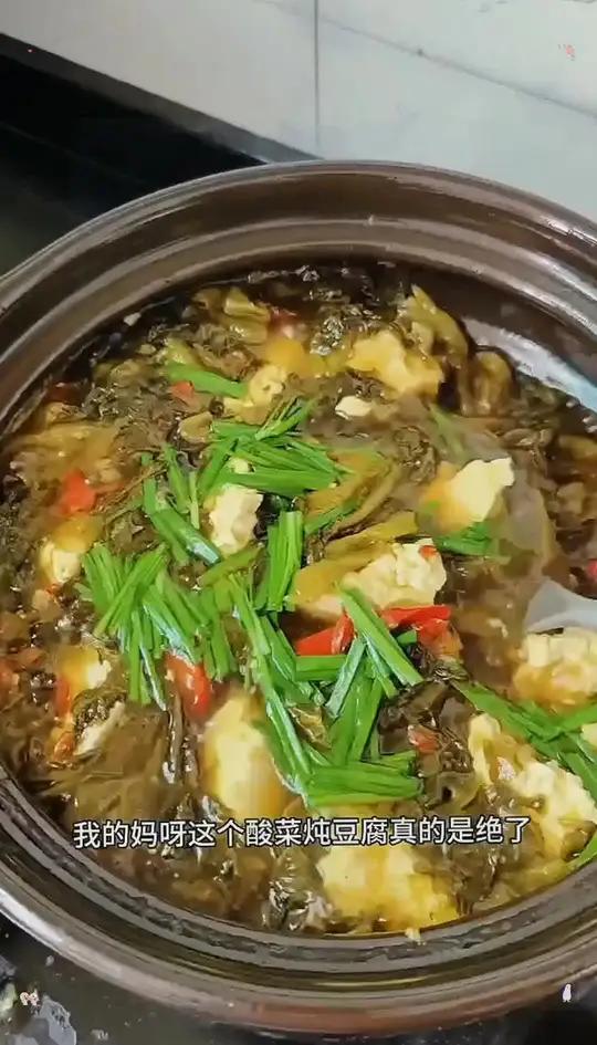 毛哥鱼酸菜300克3袋装免切免洗酸菜鱼调料浓郁经典营养酸辣,便宜又好吃