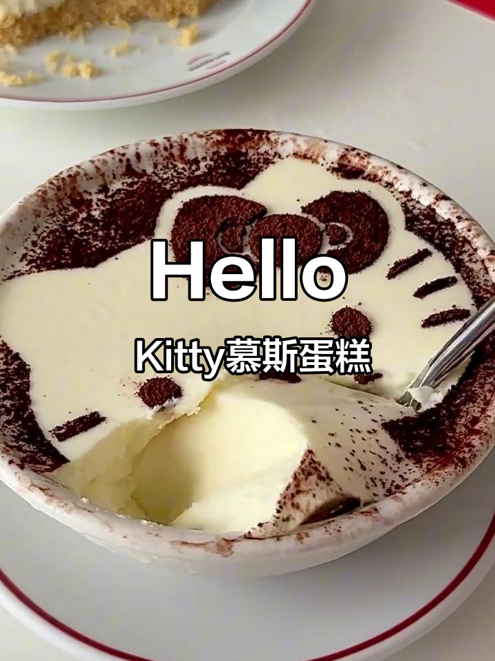 夏日清凉Hello Kitty慕斯蛋糕,萌趣可爱下午茶