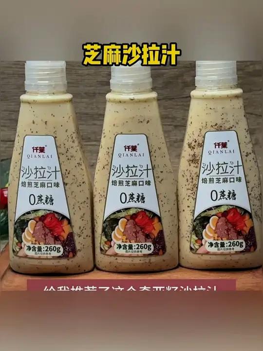 夏天快来了，黄瓜鸡蛋可以安排起来了，用这个沙拉汁吃蔬菜都是一种享受