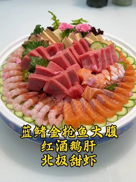 蓝鳍金枪鱼大腹,红酒鹅肝,北极甜虾,三文鱼腩刺身拼盘