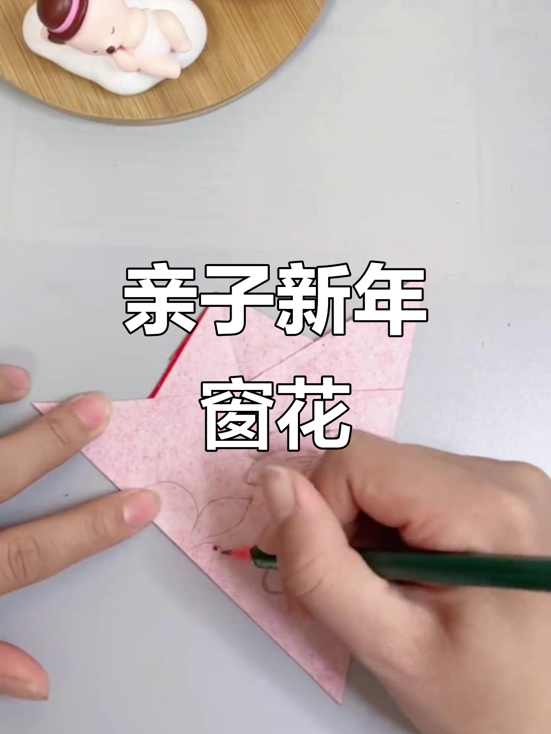 新年手工剪纸小兔子,简单又可爱