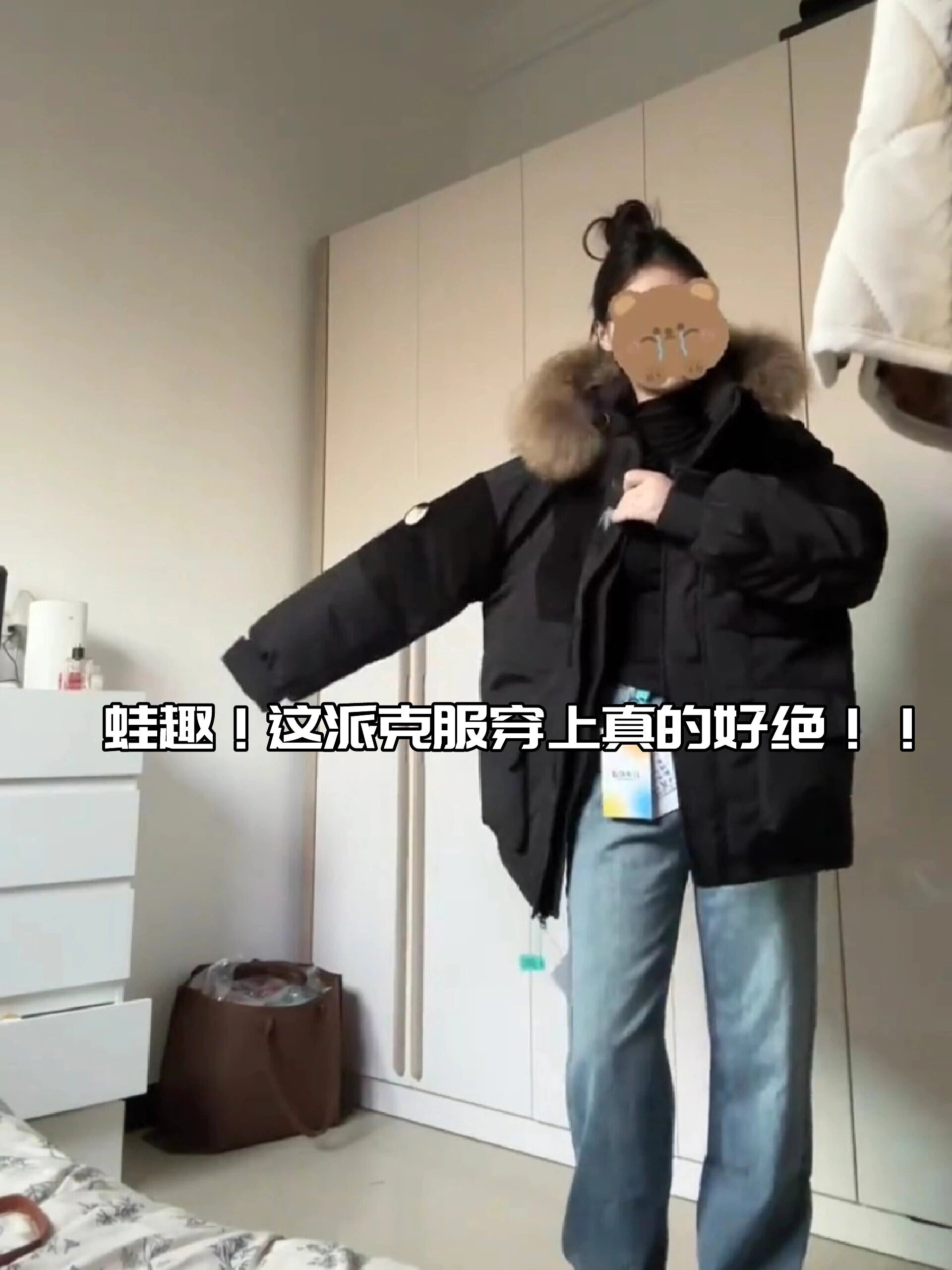 冬季穿搭!经典不会过时的黑色派克服