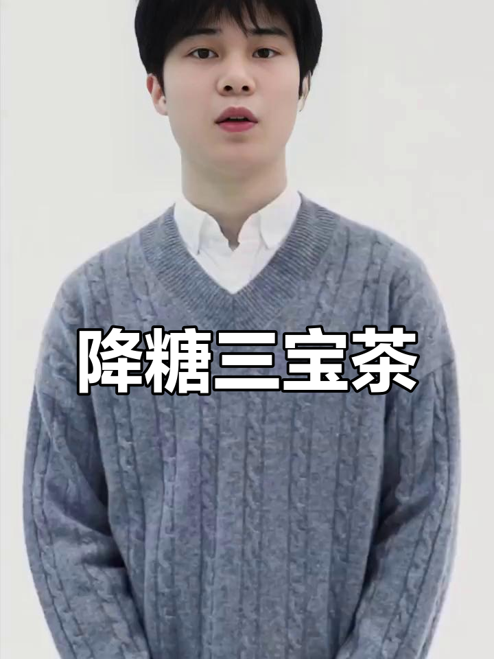 桑叶苦瓜冬瓜茶,餐后两小时血糖稳定小妙方