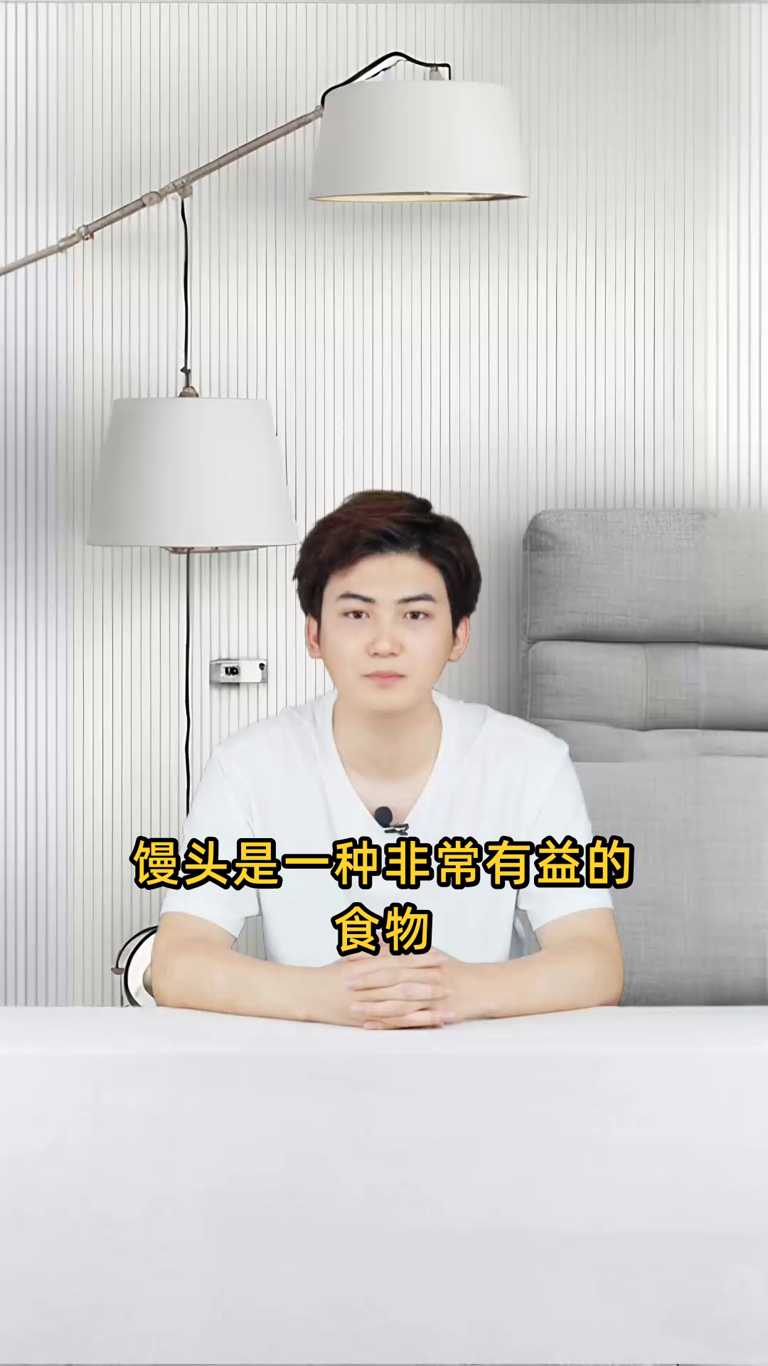 馒头的营养成分及其对人体健康的益处与功效