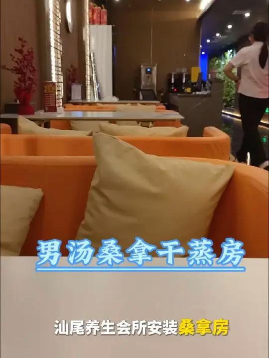 汕尾养生会所安装桑拿干蒸房,2间桑拿房男汤一间女汤一间,干蒸桑拿房是酒店、会所、汤泉、温泉