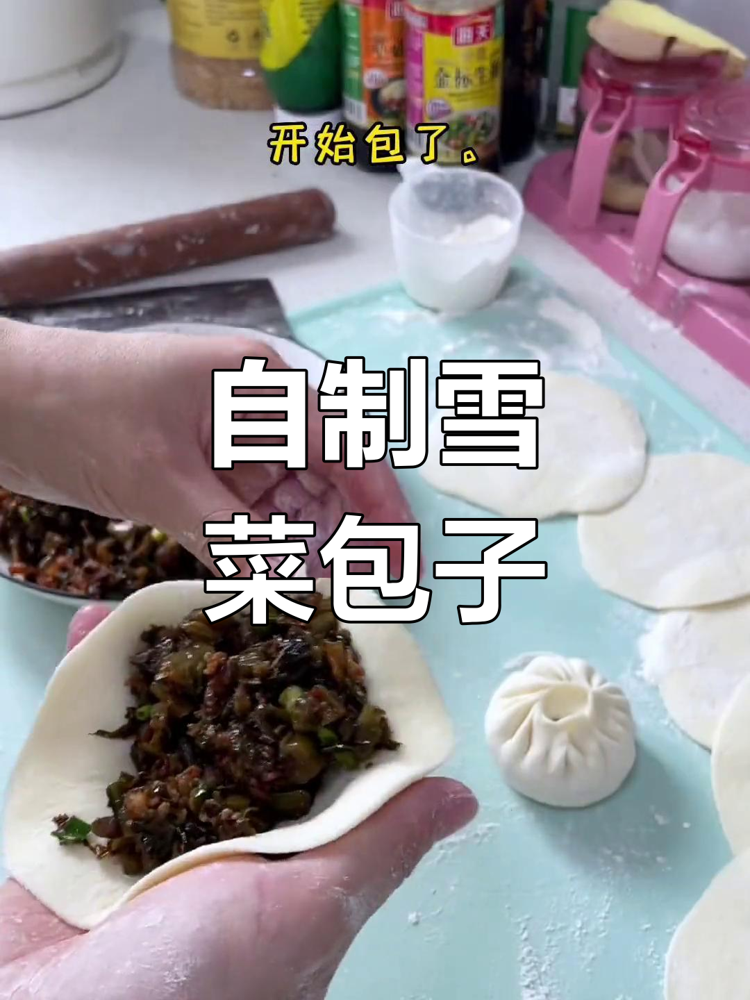 雪菜肉丝包,鲜美馅料轻松做