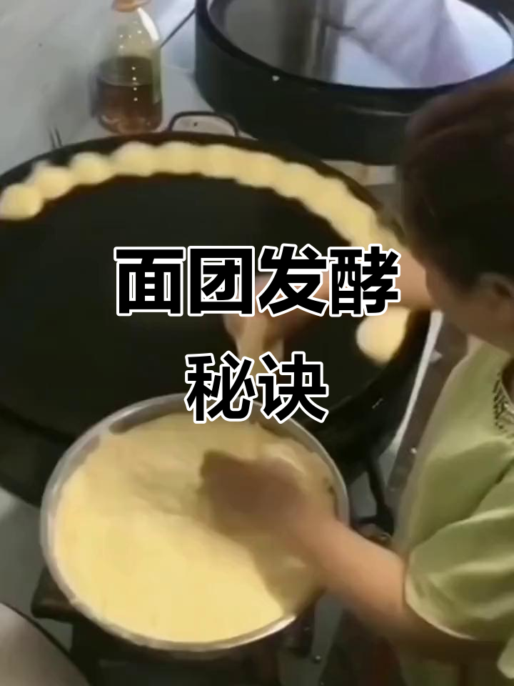 过年面食必备:酵母粉让面团更蓬松,花样做法大揭秘