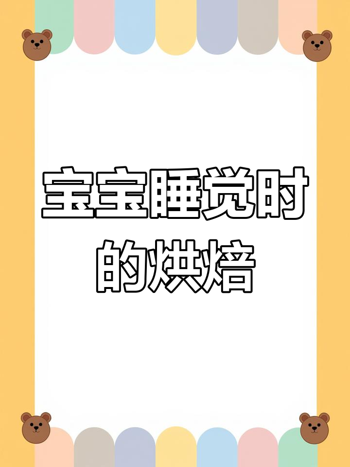 趁宝宝熟睡,尝试做戚风蛋糕,奶粉替代牛奶味道超赞!