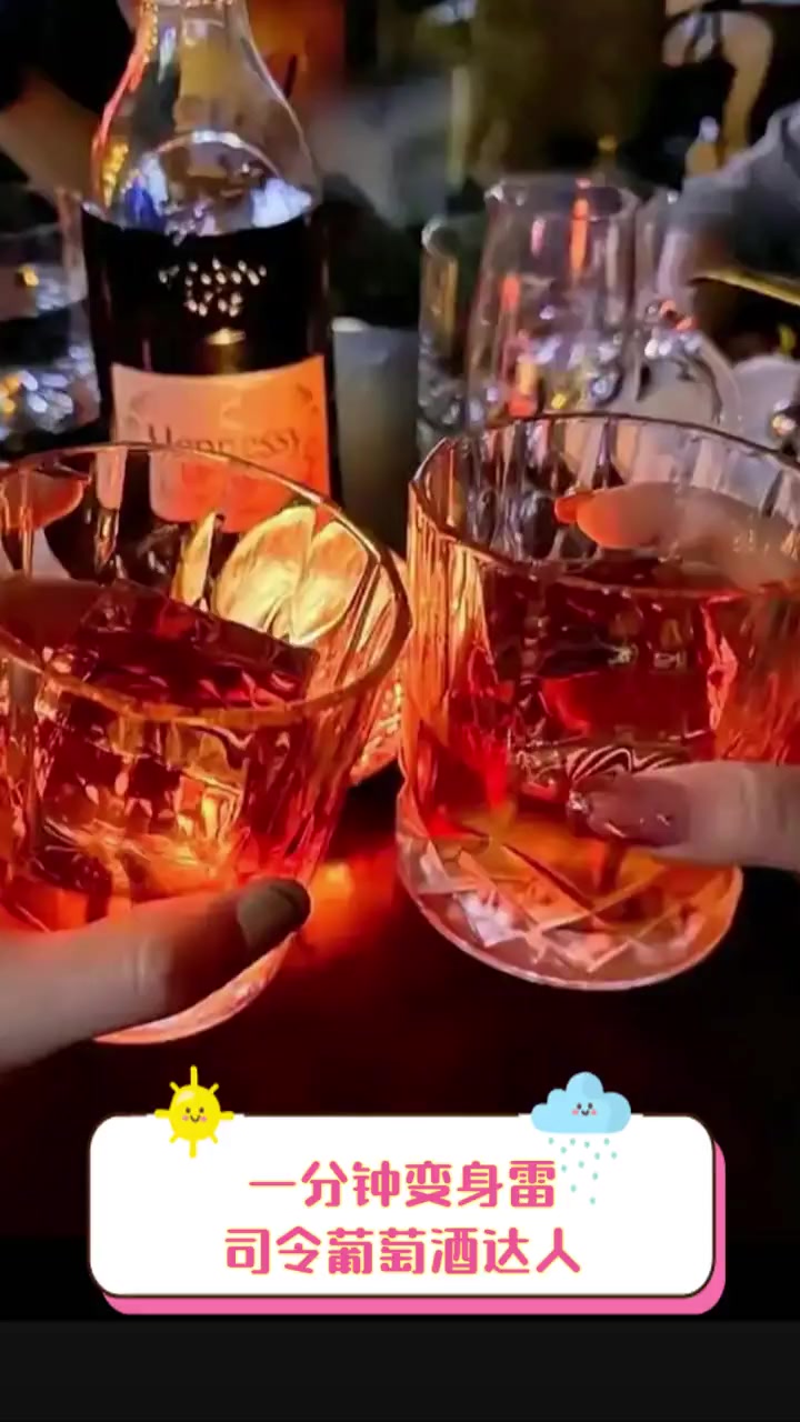 一分钟变身雷司令葡萄酒达人