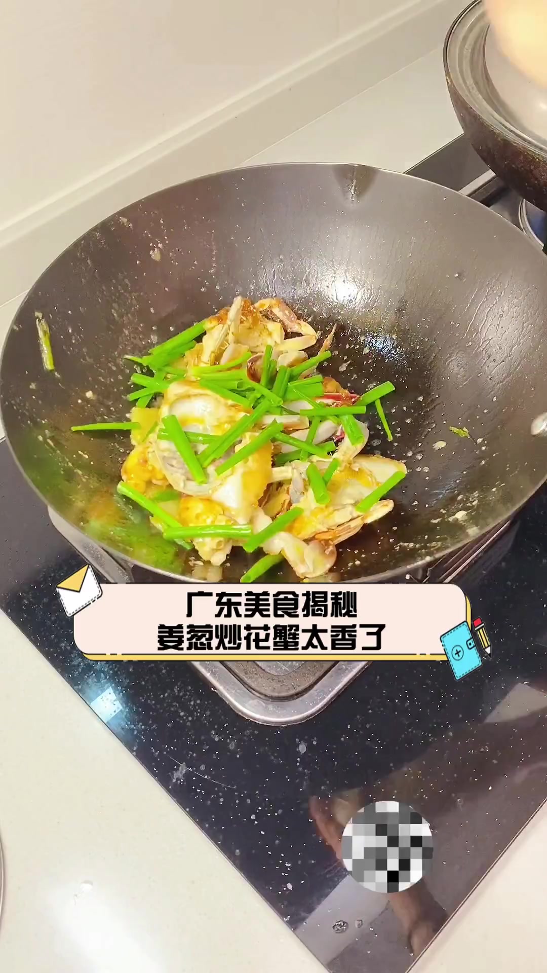 广东美食揭秘,姜葱炒花蟹太香了
