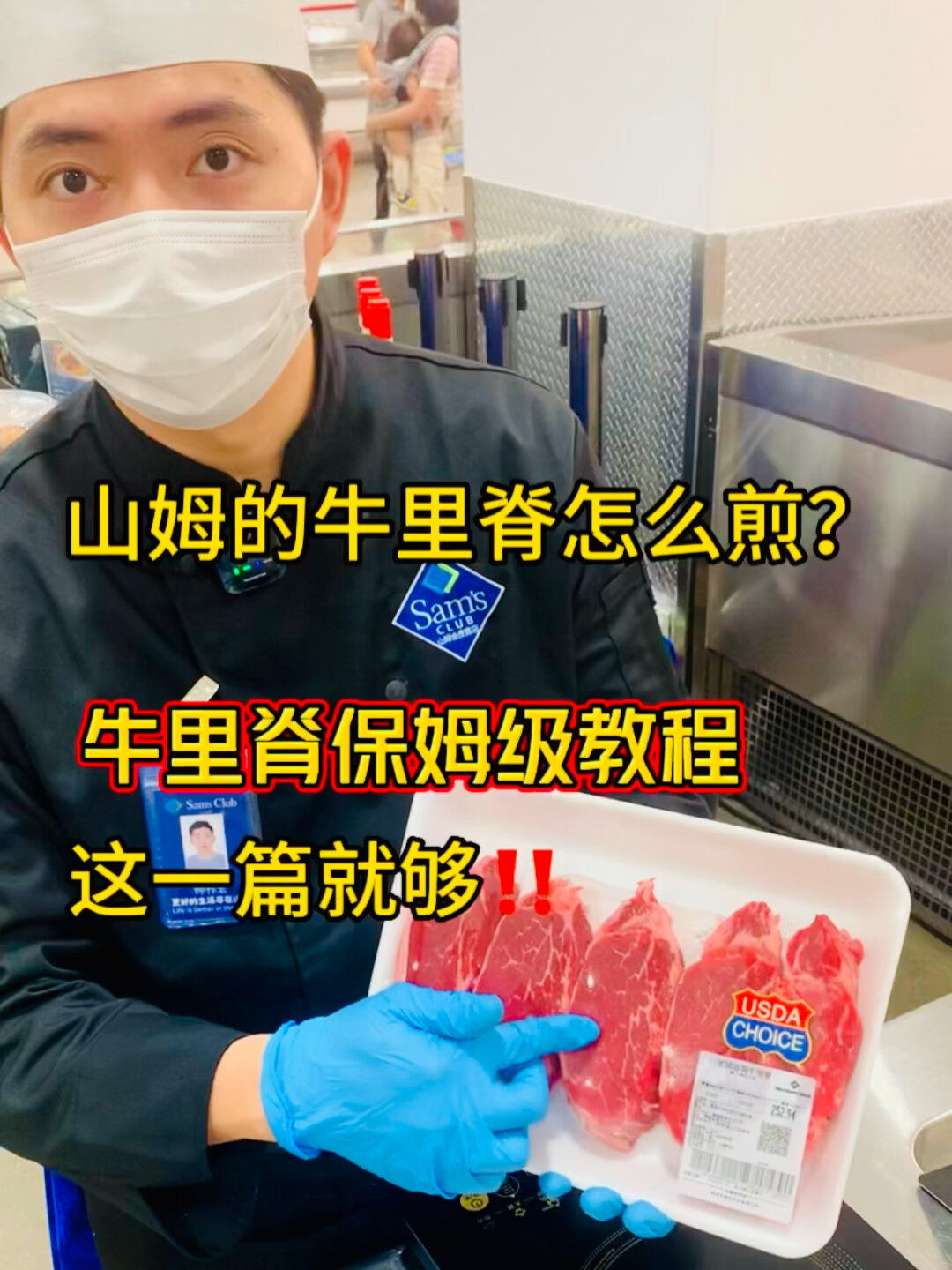 牛里脊怎么煎好吃保姆级教程来了