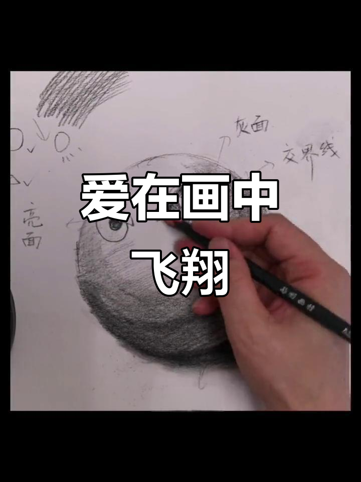 创意素描:愤怒的小鸟,画出你的爱与色彩