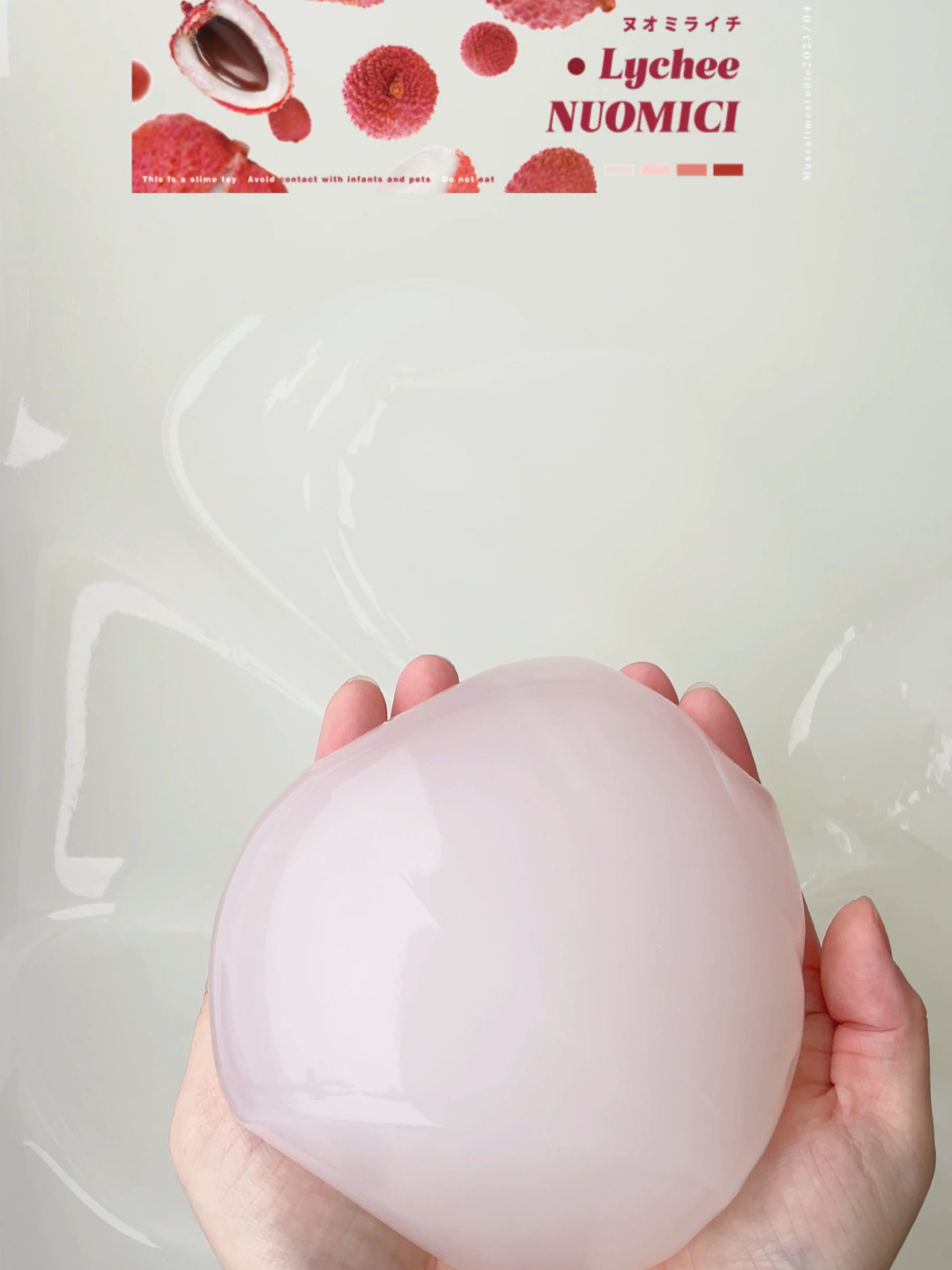 「糯米糍荔枝/4月」