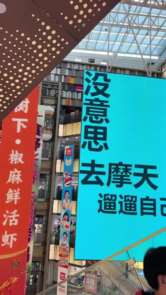 自助旋转烤肉!长春新开的!预售69.9!冲冲冲 商品详情以详情页为准