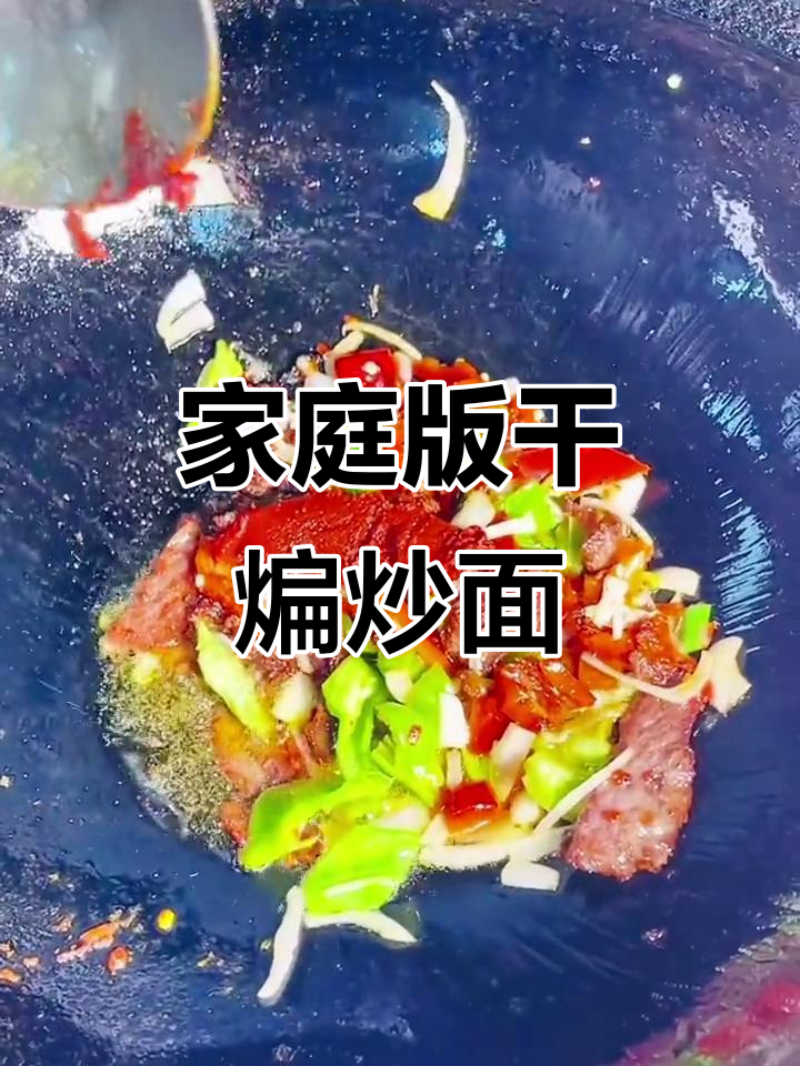 在家炒出饭馆味道的揪片子,秘诀全在这道酱料里