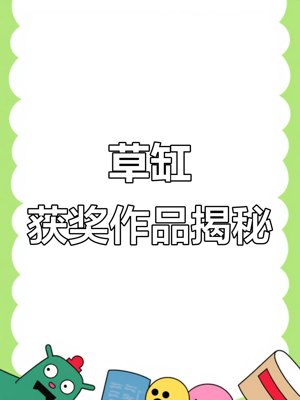 草缸造景大赛获奖作品解析:紫柚木与风化沉木的完美搭配