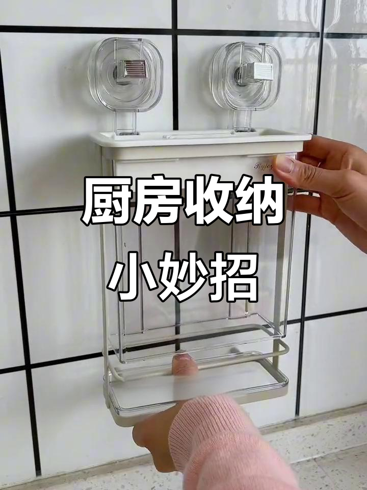 刀架挂墙,厨房更清爽,移动轻松不伤墙面