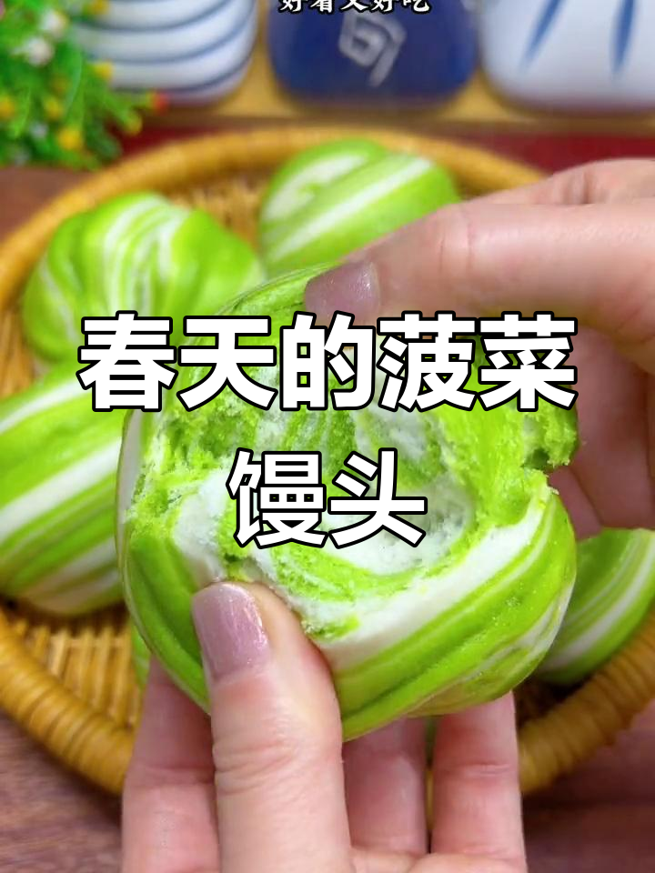 春天味道的菠菜馒头,简单又好吃,蓬松暄软超满足