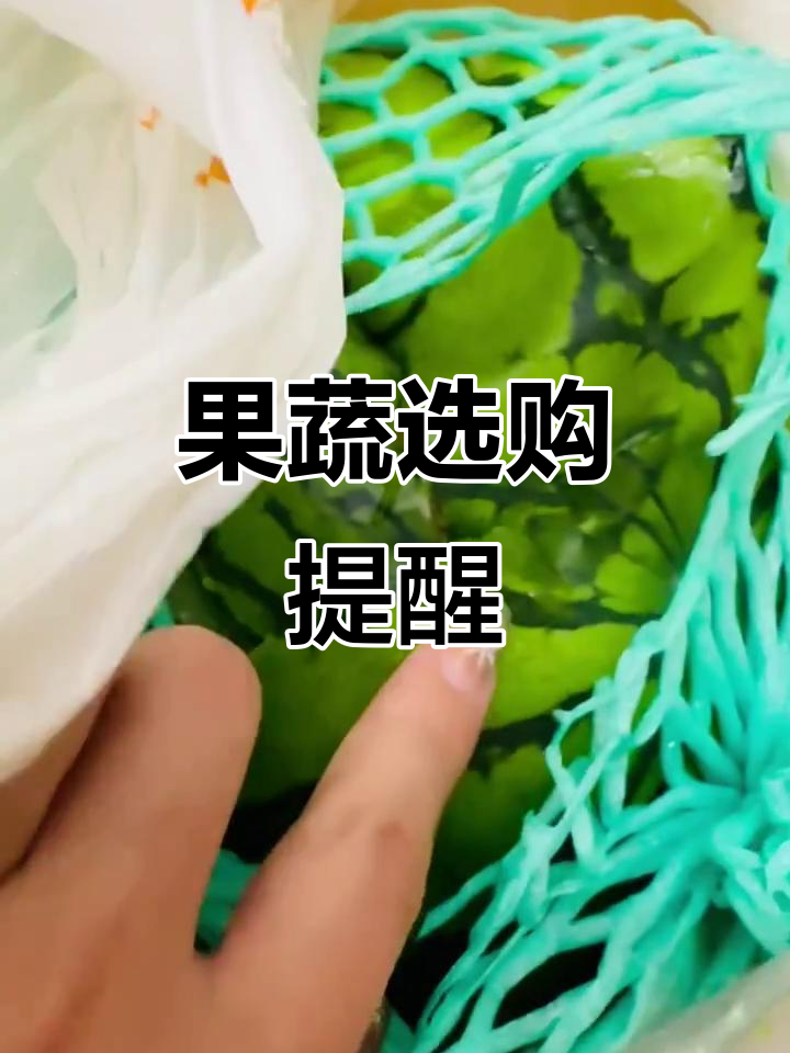 水果买回家两天就烂,淡季别买了!