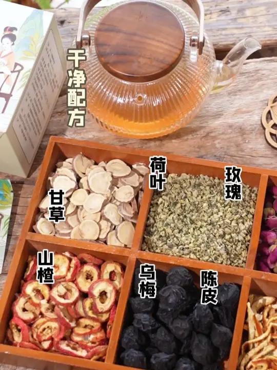 被大大低估的乌梅,究竟有哪些功效?让浙江省中医院乌梅汤2.0告诉你!