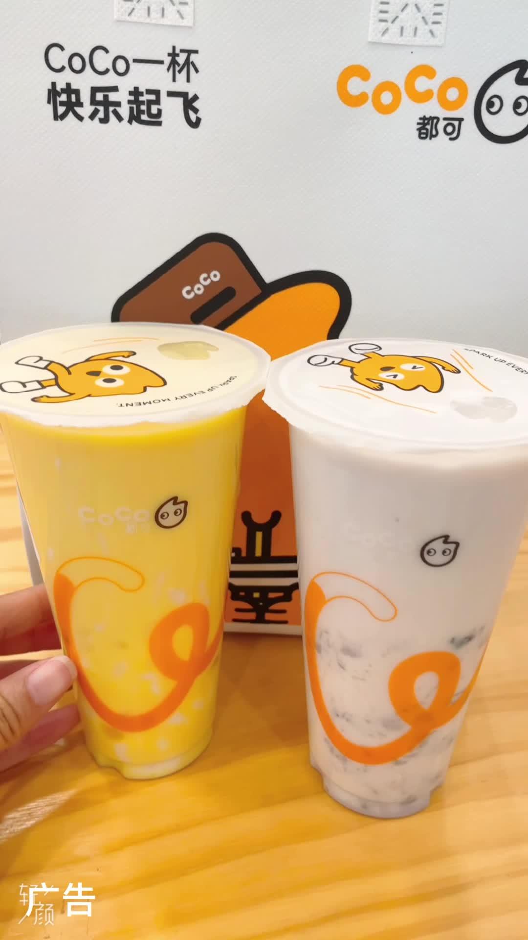 真的超好喝 coco奶茶 coco大福系列