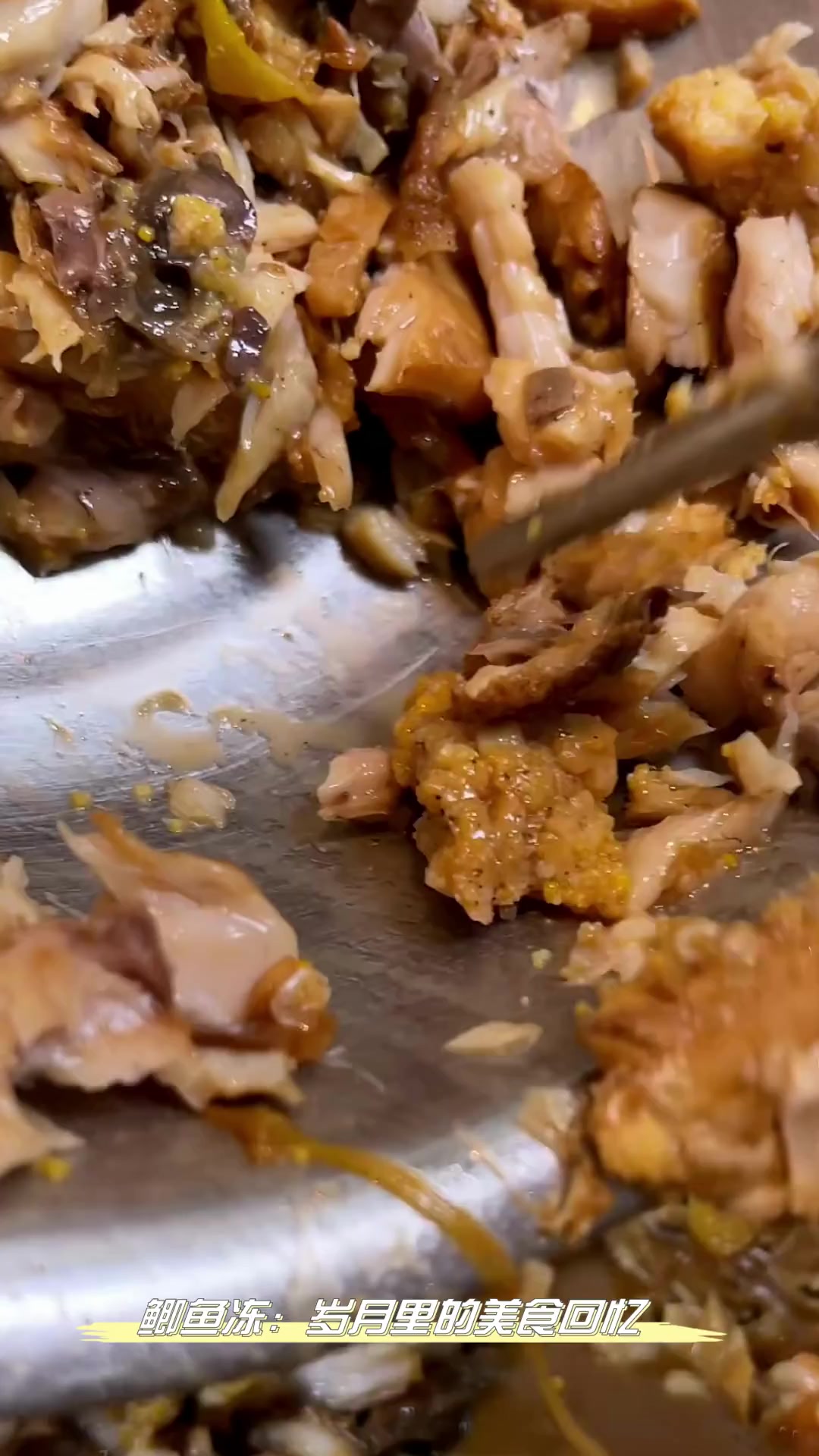 鲫鱼冻:岁月里的美食回忆