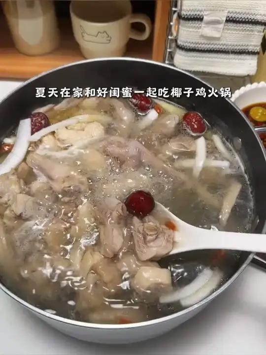 海蓝厨房海南文昌椰子鸡火锅文昌母鸡农家散养鲜嫩餐厅级的味道