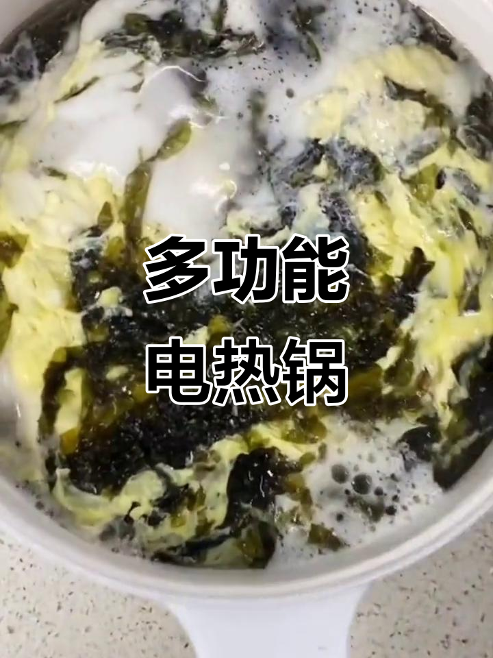七彩叮当,2-3人必备多功能锅,炒菜煮饭一锅搞定!