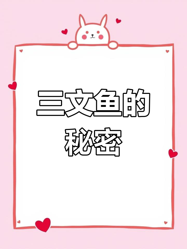 三文鱼皮脆嫩,美味十足!