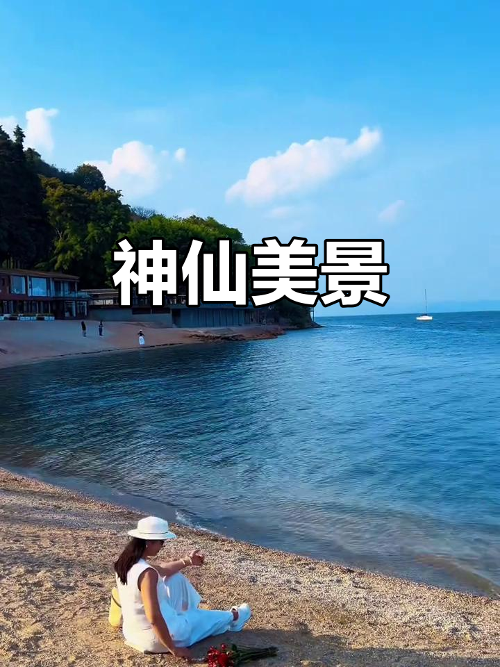 抚仙湖清澈如镜，明星鱼洞美得让人陶醉