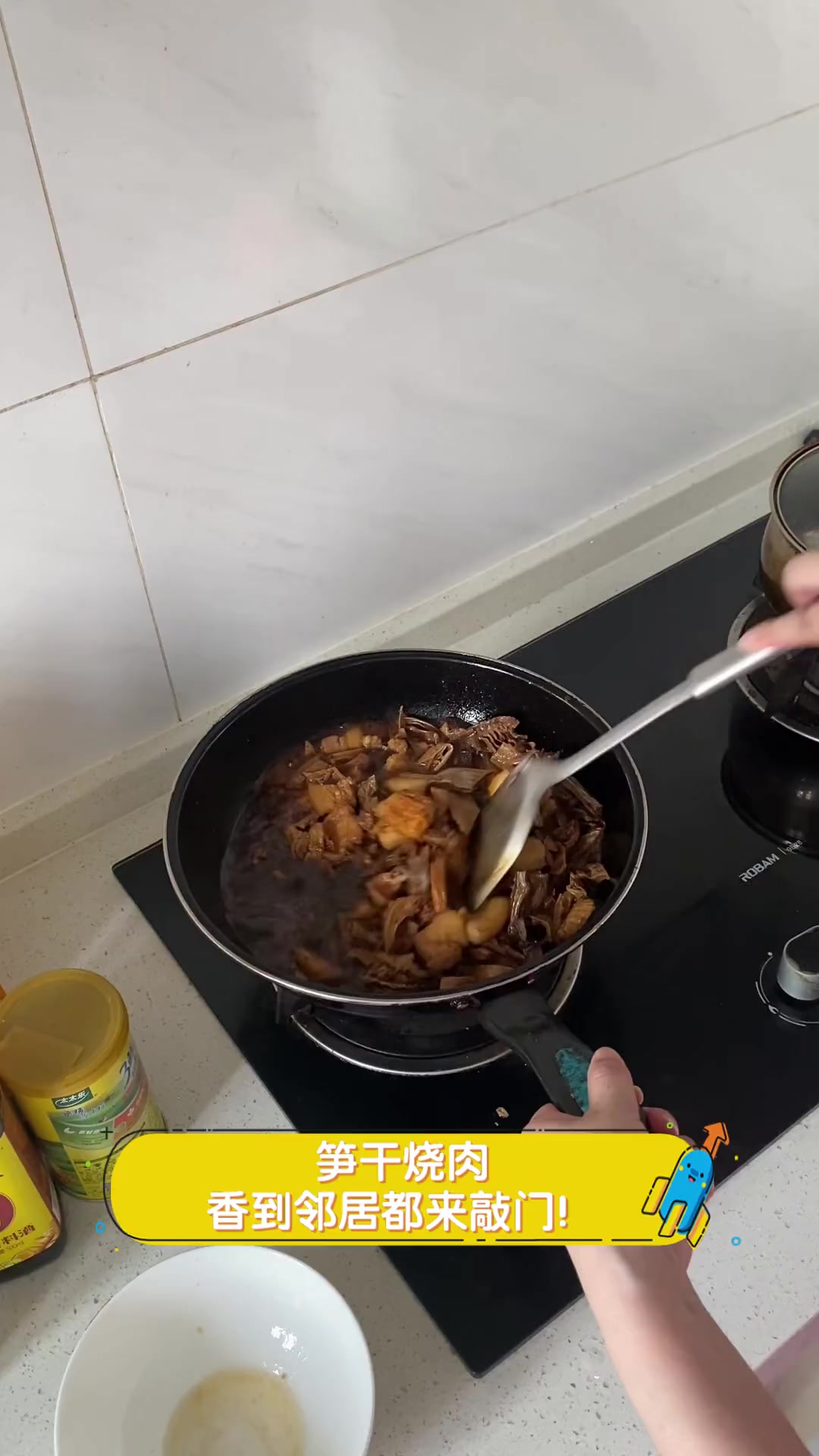 笋干烧肉,香到邻居都来敲门!