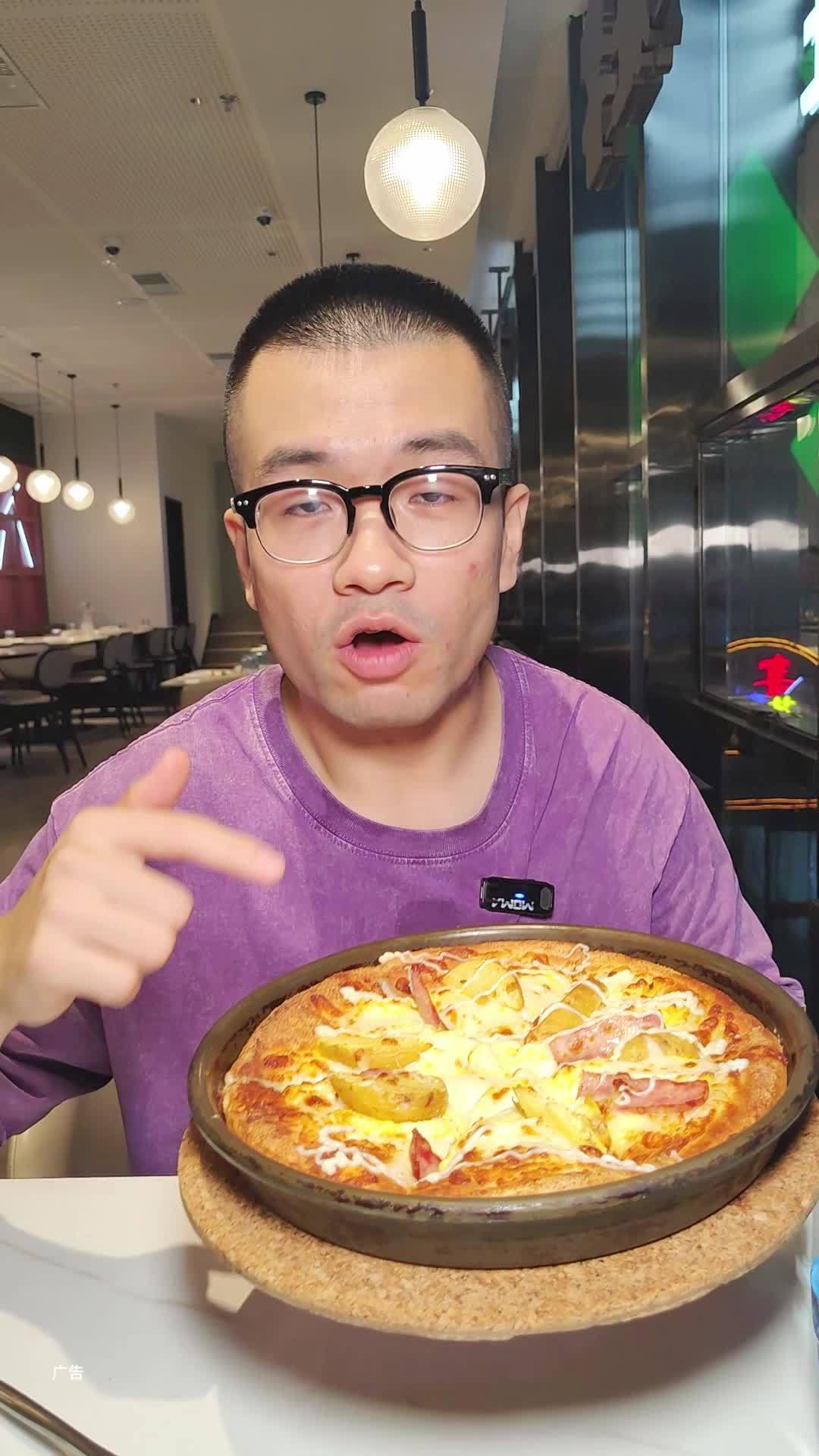 29.9必胜客 必胜客尖叫星期三 周三一到必须尖叫 这一口好city啊