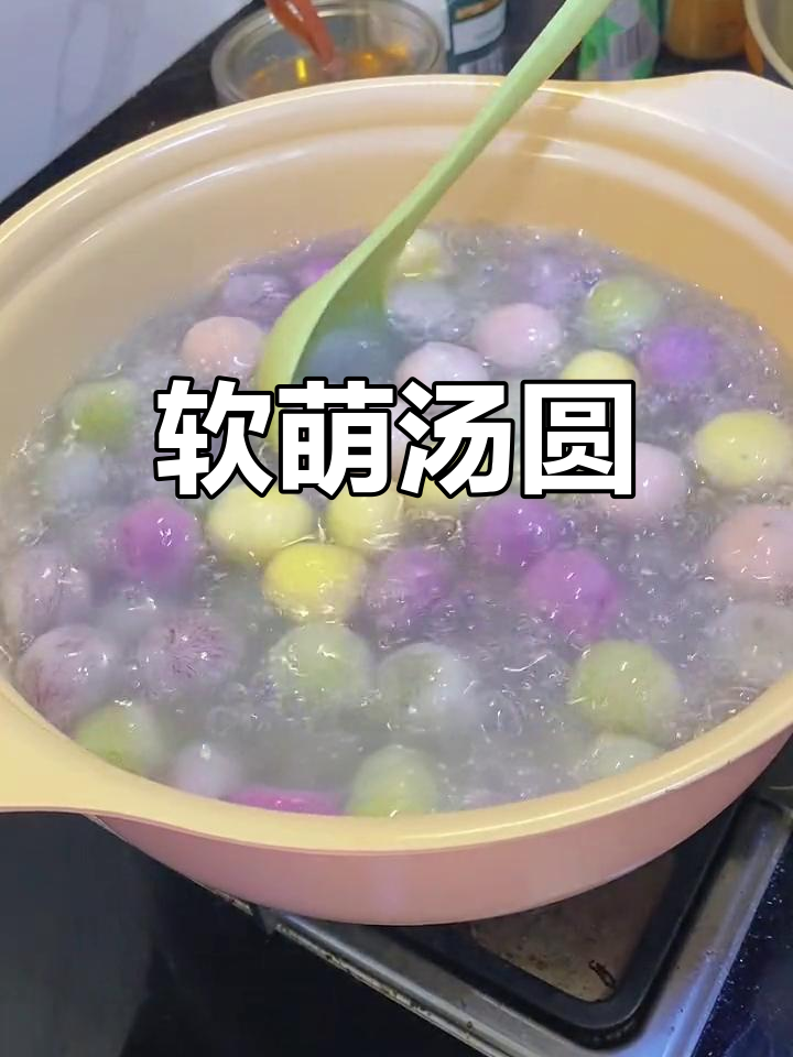 湾仔码头的汤圆,软糯香甜,藕粉外皮超有嚼劲!