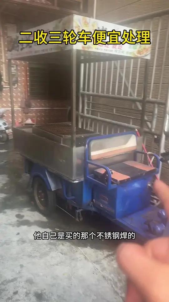 摆地摊用的二手三轮车便宜处理