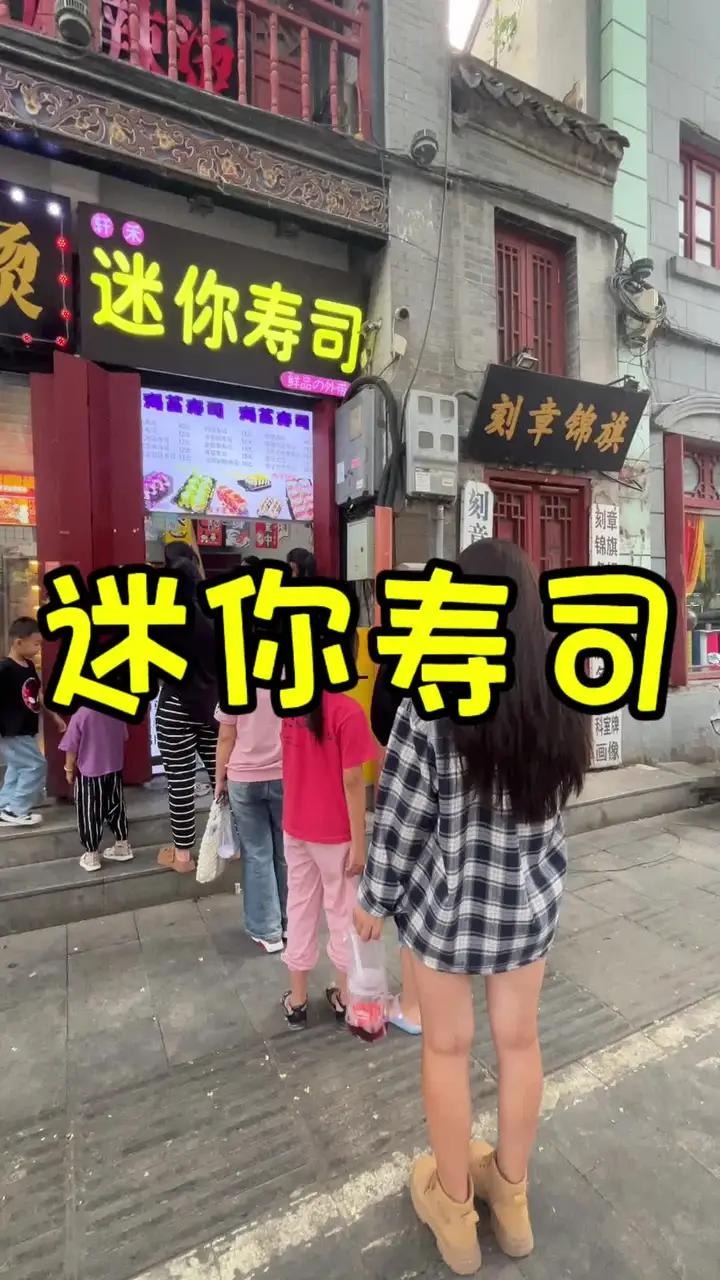 书店街2.99的紫米饭团还不快冲 好吃不贵经济实惠 真材实料好味道 划算 熊仔耍遍东京