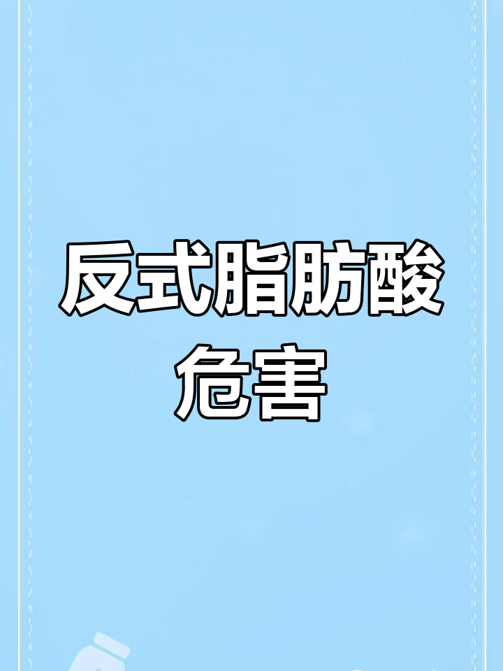 好丽友派为何被质疑?