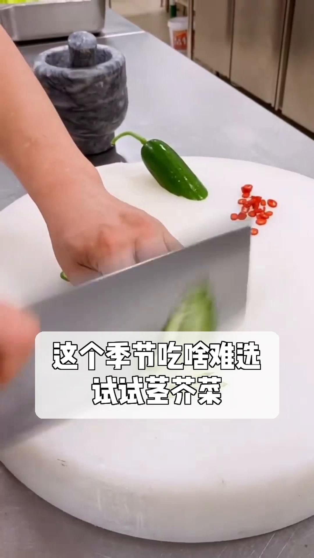 这个季节吃啥难选,试试茎芥菜