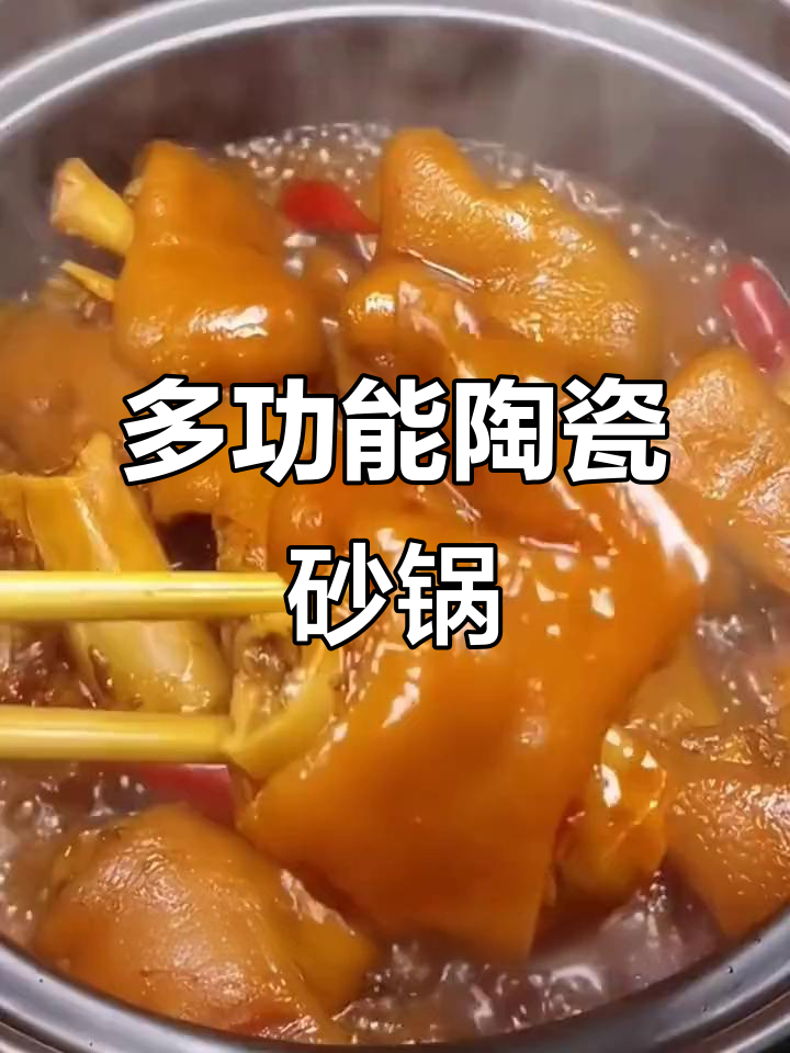 康舒浮雕陶瓷砂锅,煲汤烧菜样样行