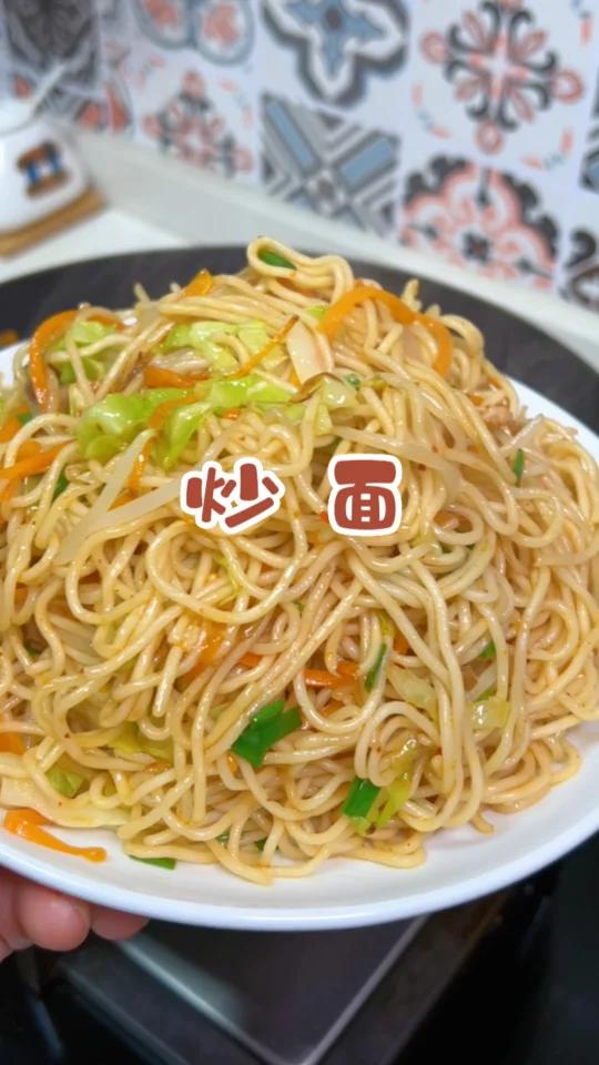 炒面